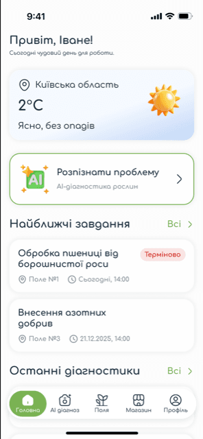 Картка погоди на головному екрані